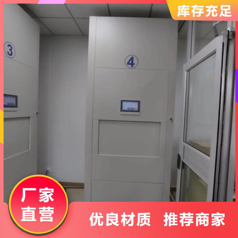 哪個廠家【凱美】城建檔案管理密集架