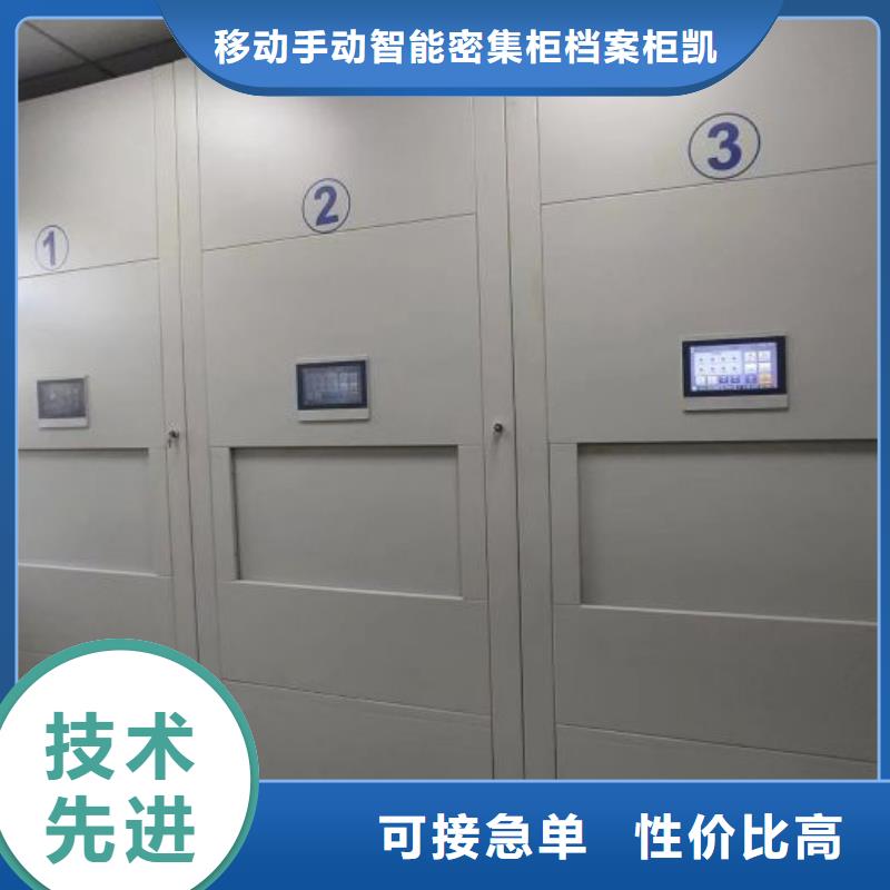 全心服务【凯美】直列式移动密集架