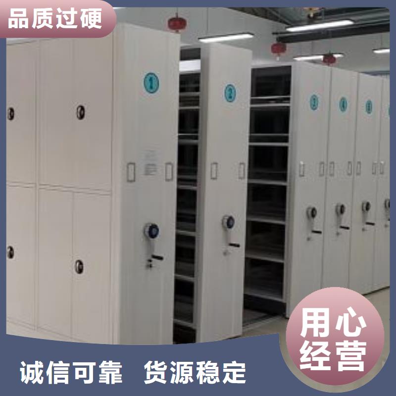 加盟代理【凯美】密集型活动档案柜