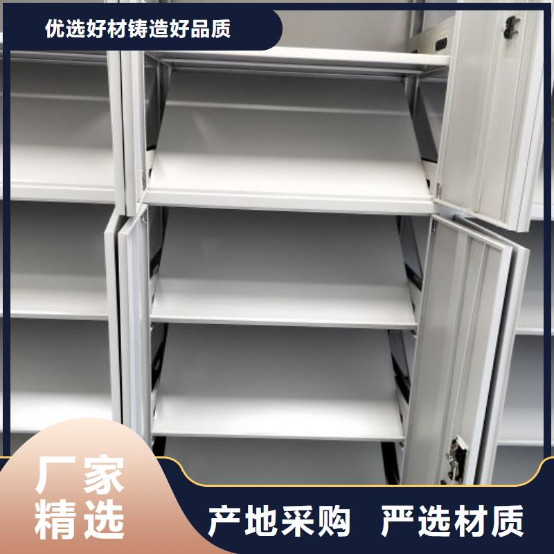 廠家要重視度的塑造【凱美】標本密集架