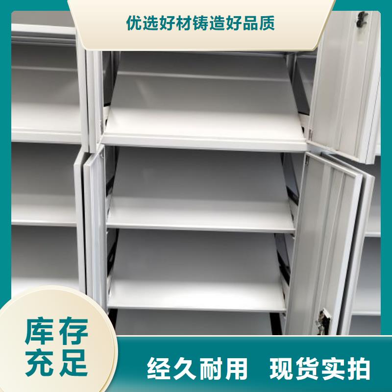 在線咨詢【凱美】密集柜檔案密集架