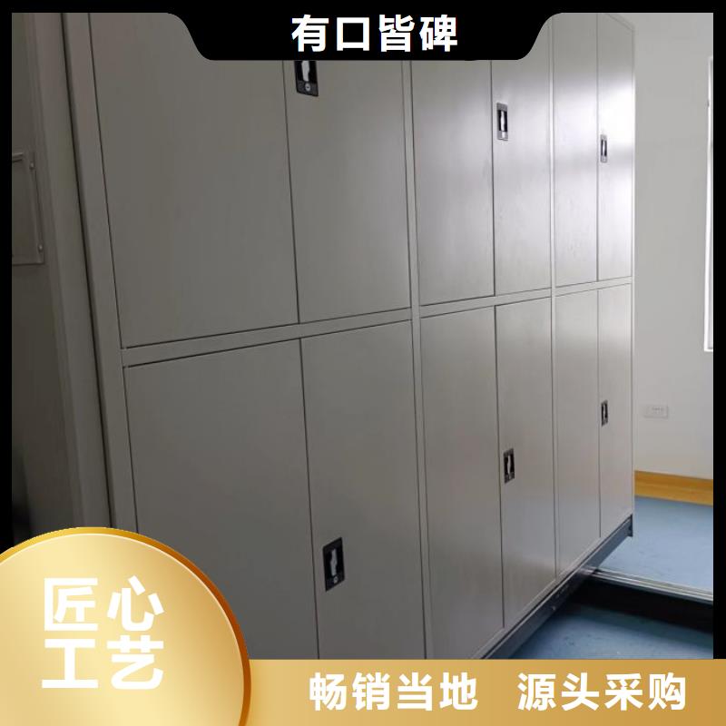 價行情【凱美】東方市圖書室智能密集書架