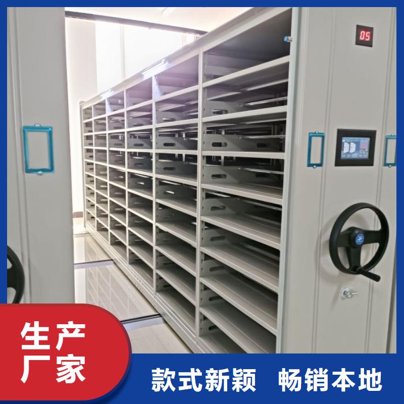產(chǎn)品的選用原則有哪些【凱美】檔案室手動密集架