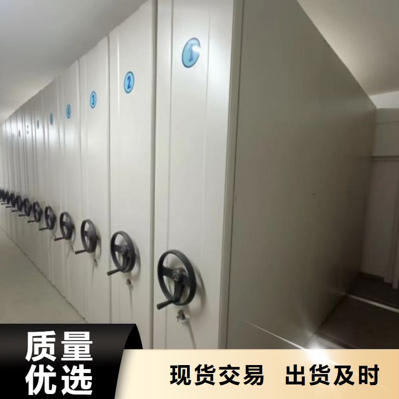 免费送货【凯美】手动型摇臂式密集柜