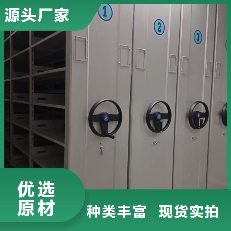 施工隊伍【凱美】檔案室資料密集架