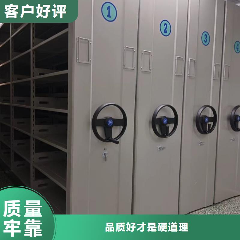 現貨供應訂購電話【凱美】檔案室手搖密集架