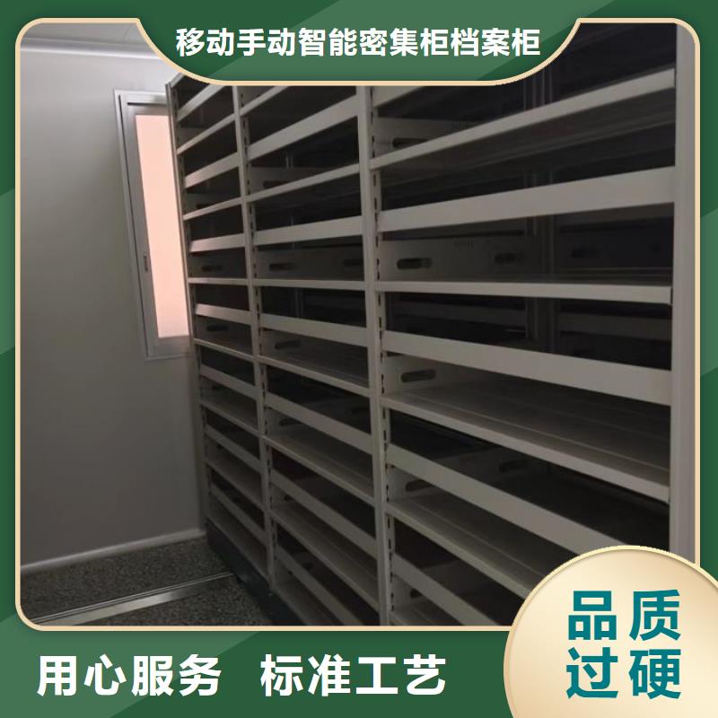 热情服务【凯美】密集手摇式移动柜