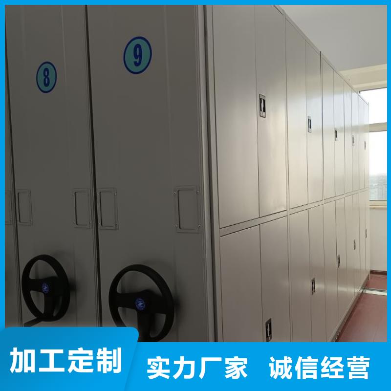 功能及特點(diǎn)產(chǎn)品的選用原則有哪些【凱美】移動(dòng)密集檔案架