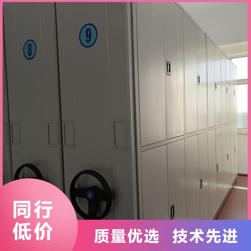 產品特性和使用方法【凱美】密集檔案櫥