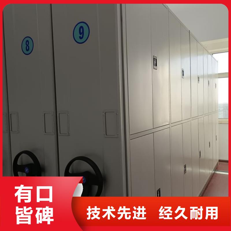 在線咨詢【凱美】密集柜檔案密集架