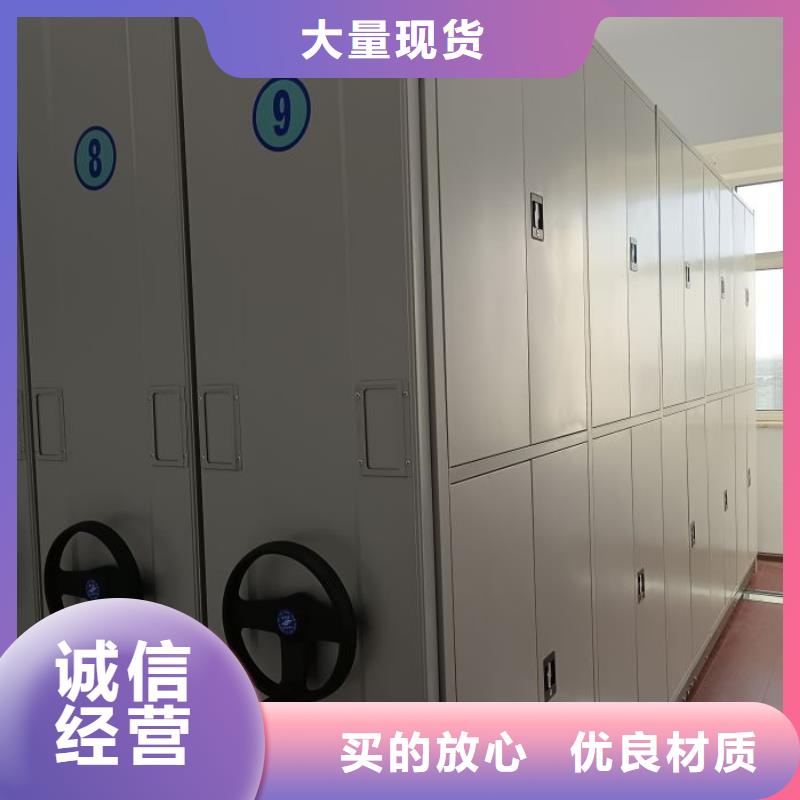 哪個(gè)廠家【凱美】城建檔案管理密集架