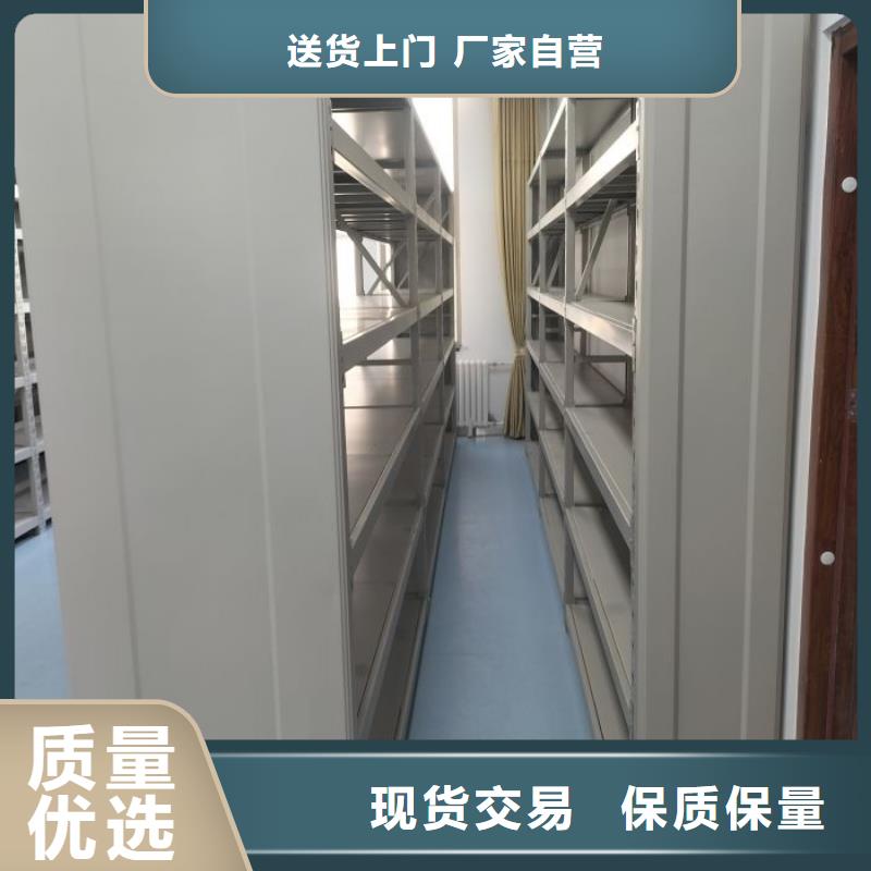 2025新报价【凯美】密集档案橱