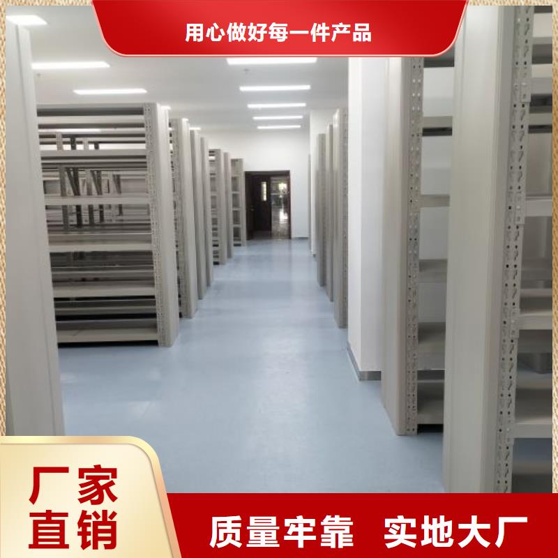 廠家要重視度的塑造【凱美】標本密集架