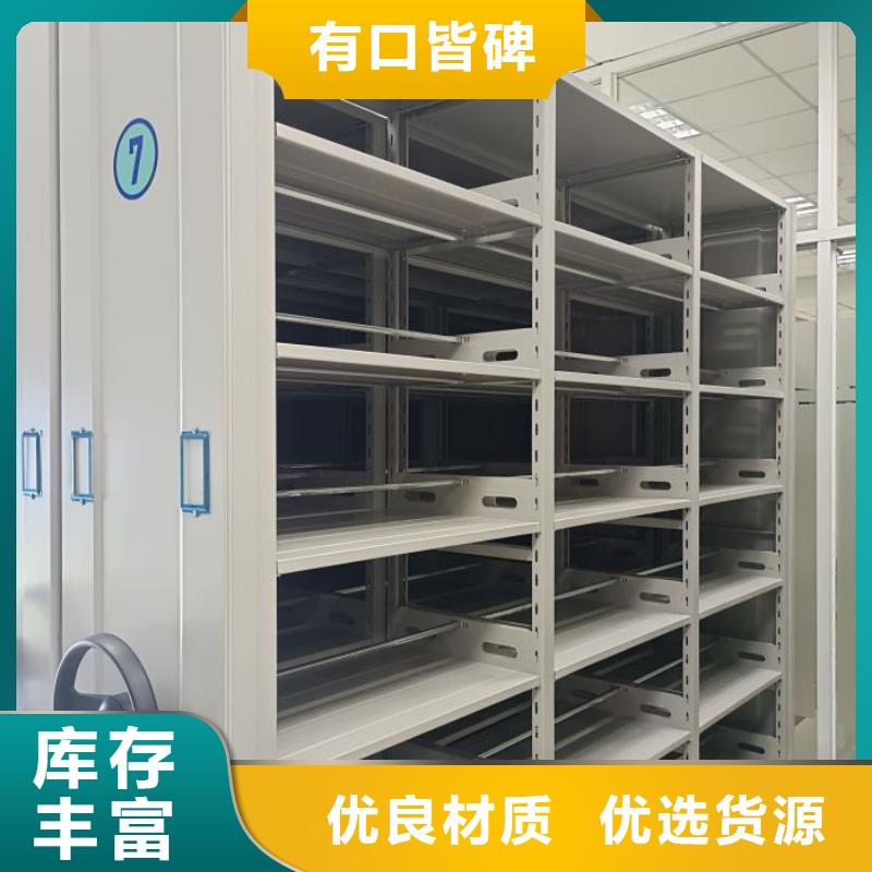 实地验商【凯美】档案室资料密集架