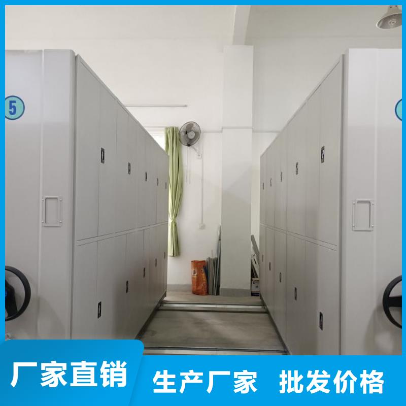 哪個廠家【凱美】城建檔案管理密集架