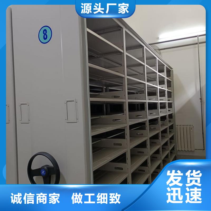 功能及特點產品的選用原則有哪些【凱美】移動密集檔案架