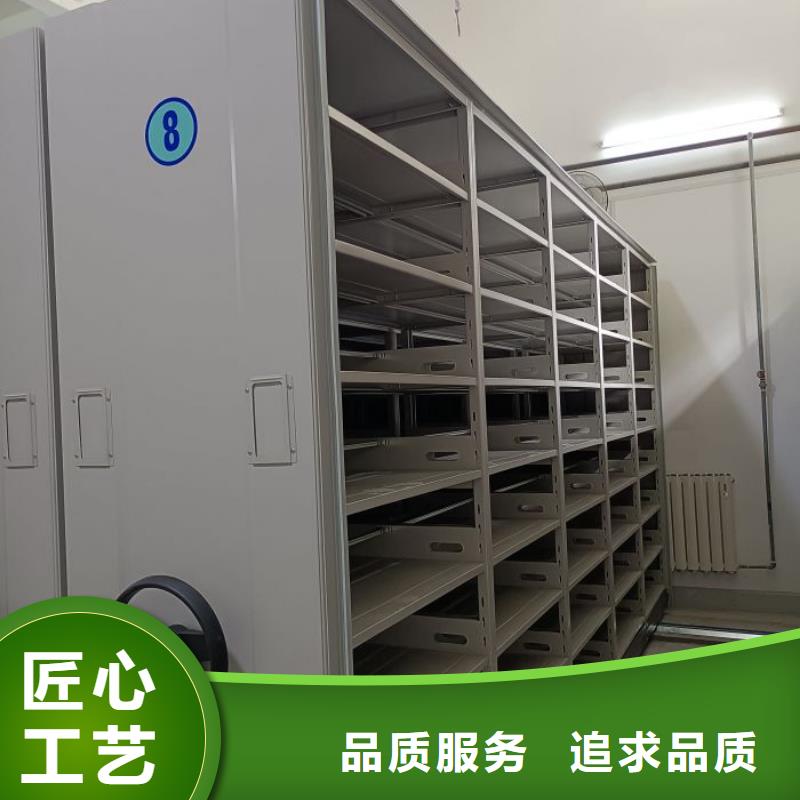 方向盘型密集柜厂家-高品质