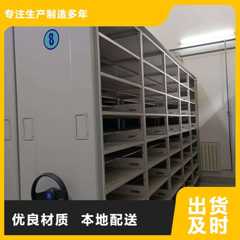深耕市場【凱美】單證檔案密集架