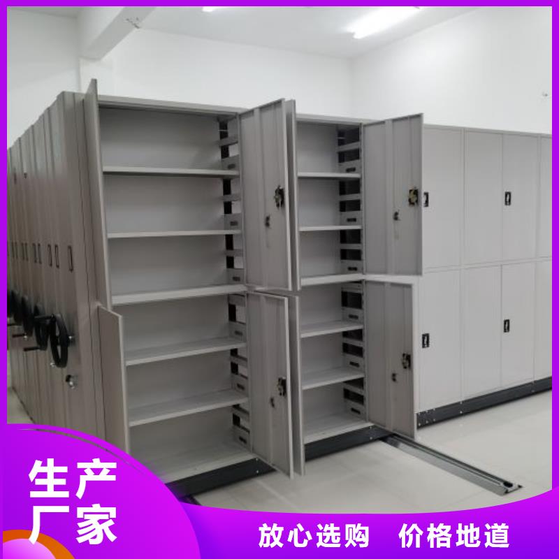 廠家的創造改變格局【凱美】密集手動型檔案柜