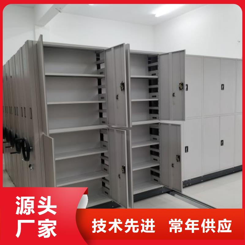 生產廠家怎么選擇【凱美】密集移動檔案柜
