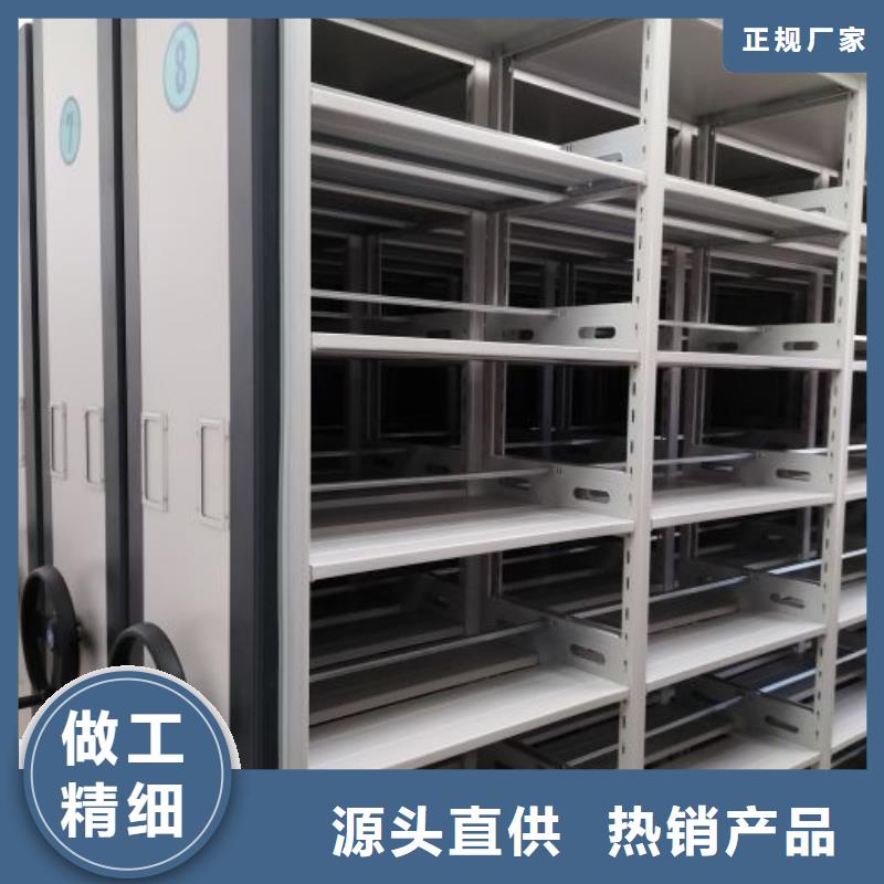 改造升級【凱美】鋼制密集柜