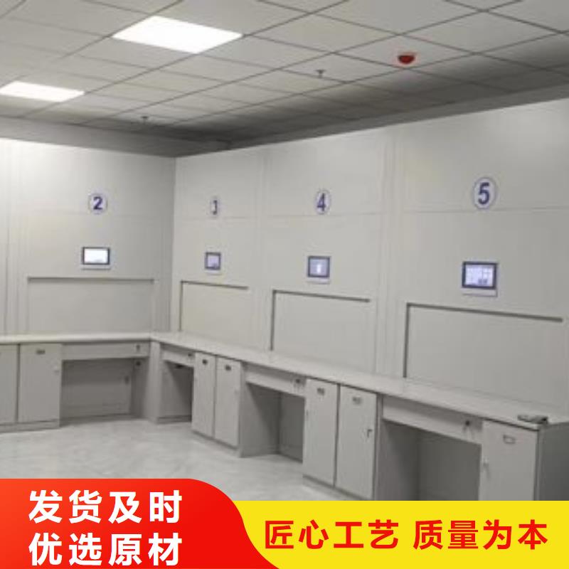 关于密集式移动档案柜的小知识