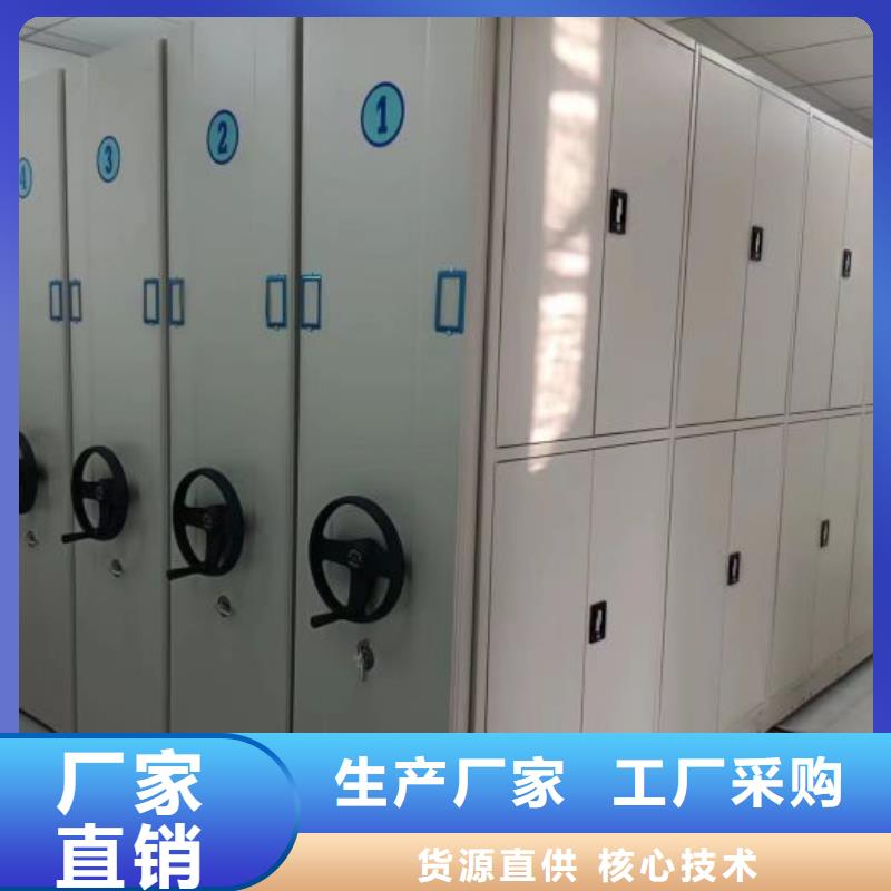 廠家站在角度提出的推廣方案【凱美】書畫密集柜