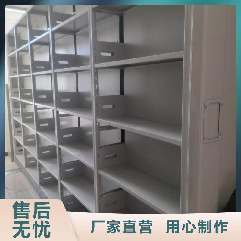 全心全意【凱美】城建檔案管理密集架