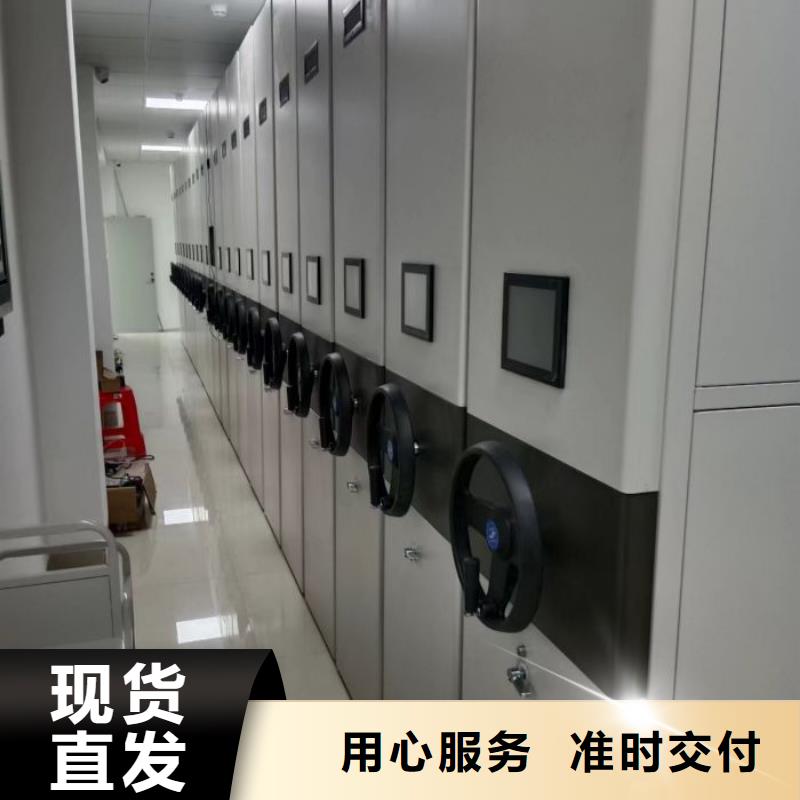 批發電動密集架_生產廠家