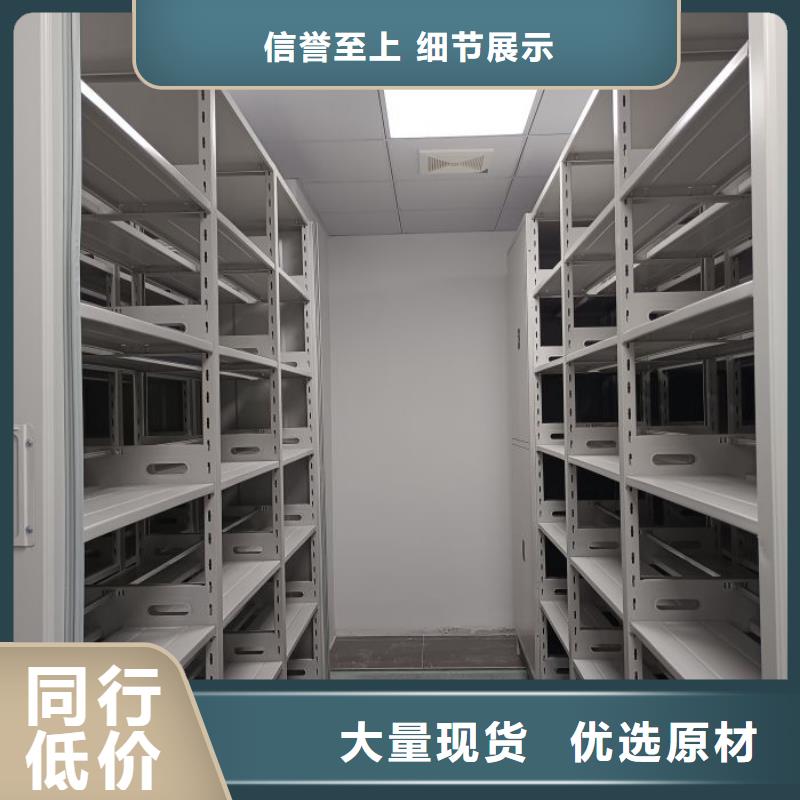 同心協力【凱美】智能電動密集書架