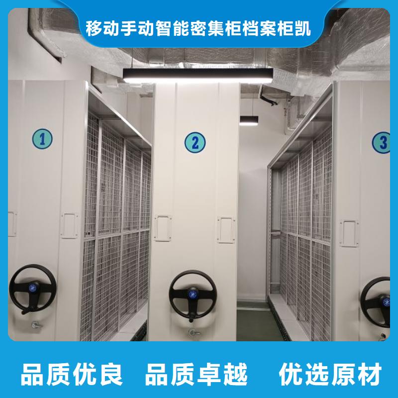 同心協力【凱美】智能電動密集書架