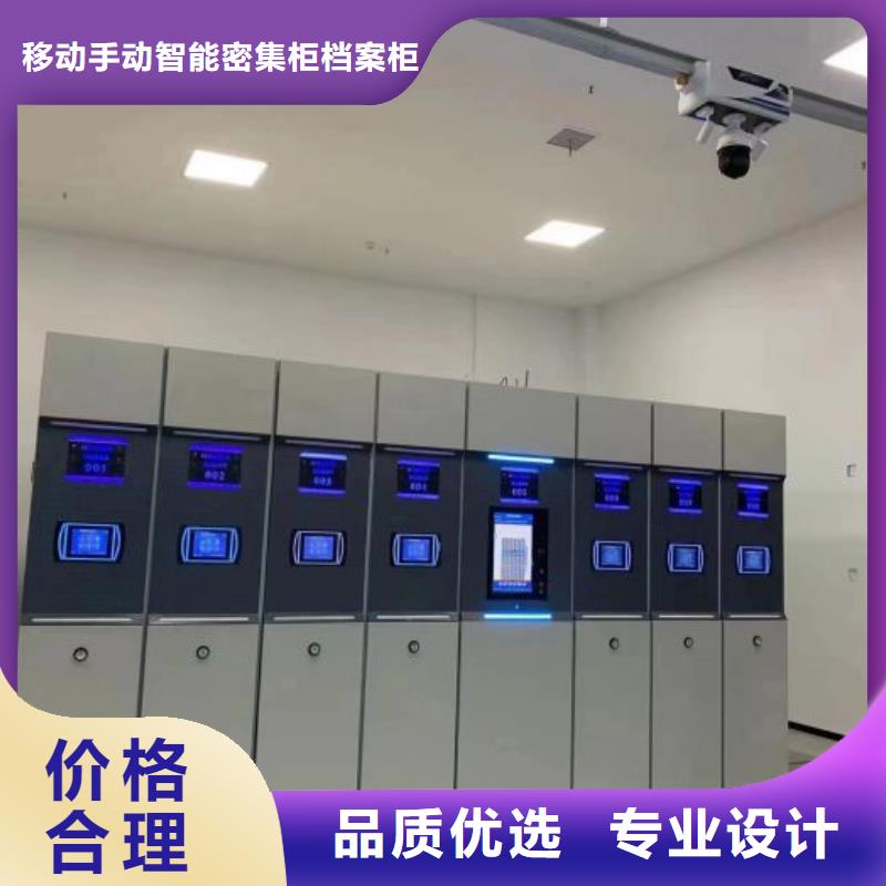 自動(dòng)檔案柜企業(yè)