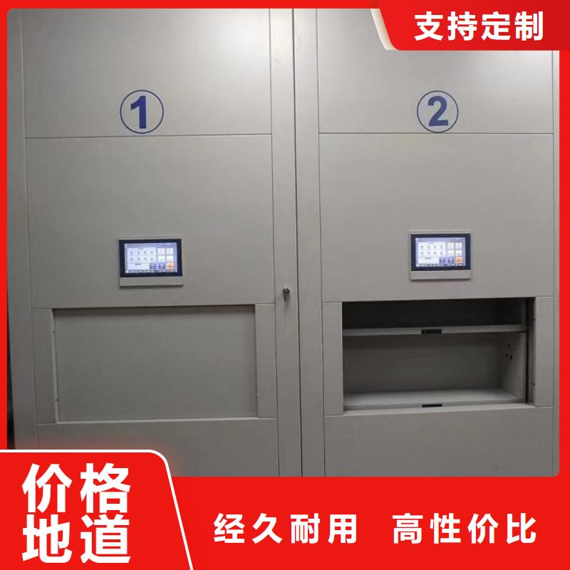 敬請致電【凱美】保亭縣活動式密集架