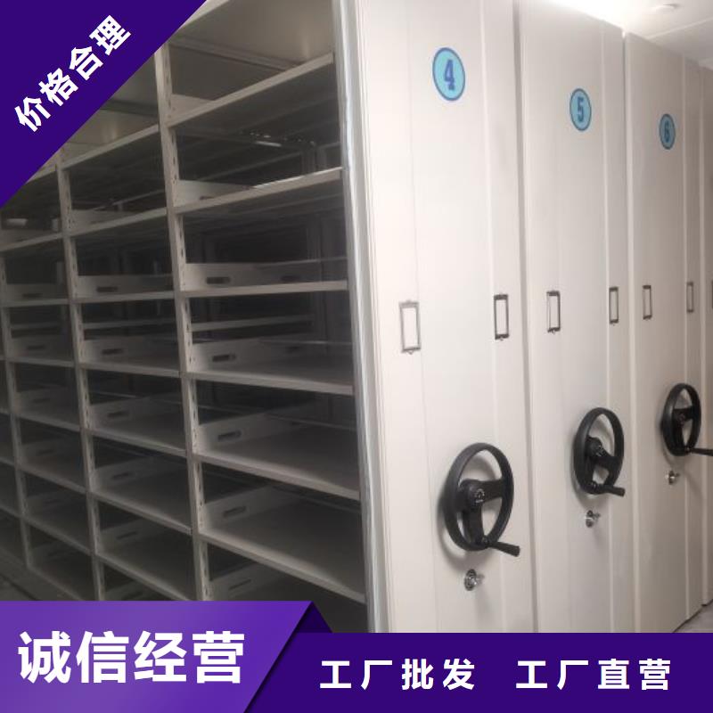 同心協力【凱美】智能電動密集書架