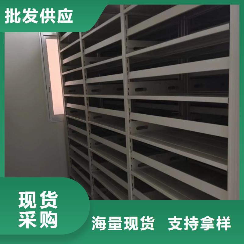 廠家的創造改變格局【凱美】密集手動型檔案柜