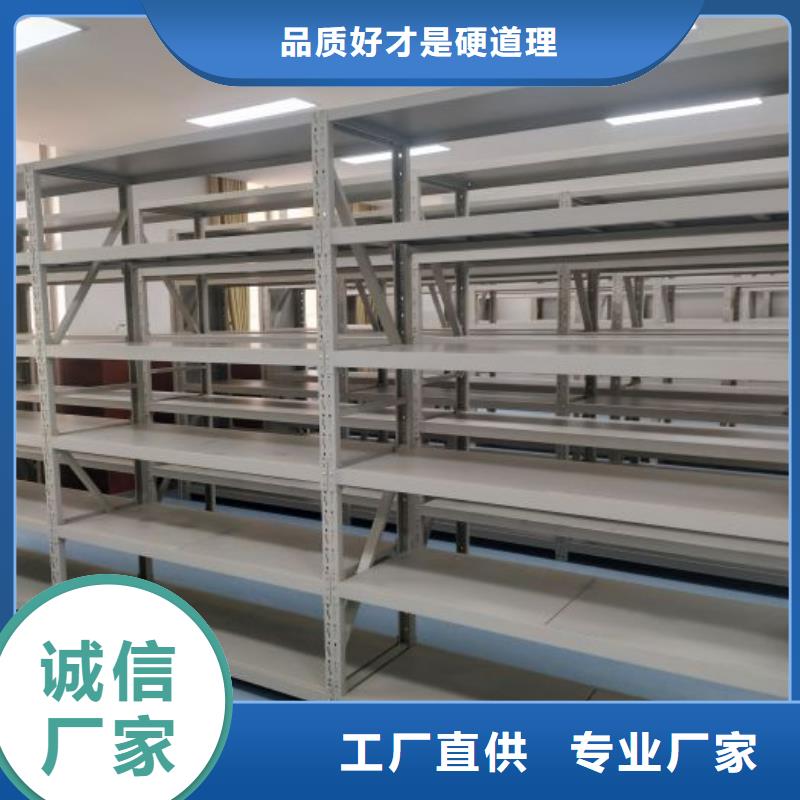 產品的辨別方法【凱美】檔案移動柜