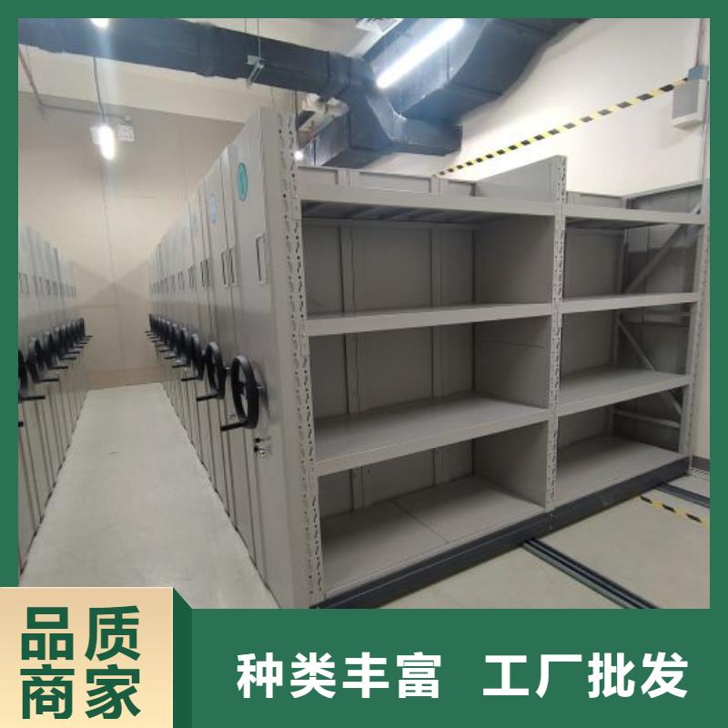 名副其實【凱美】密集柜檔案架