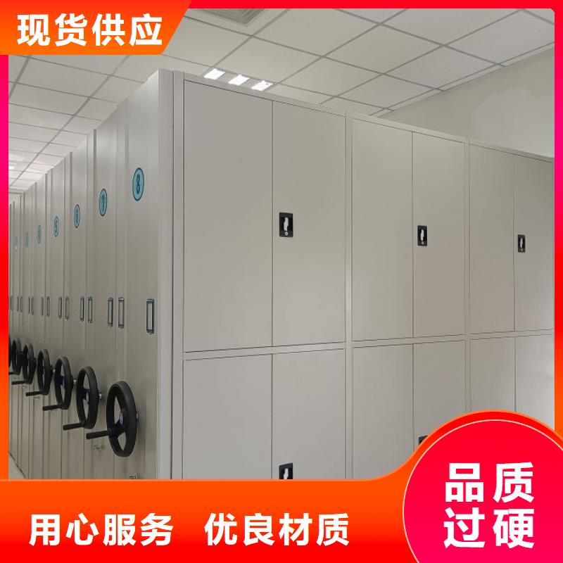 產品的基本常識【凱美】五指山市密集手動檔案柜