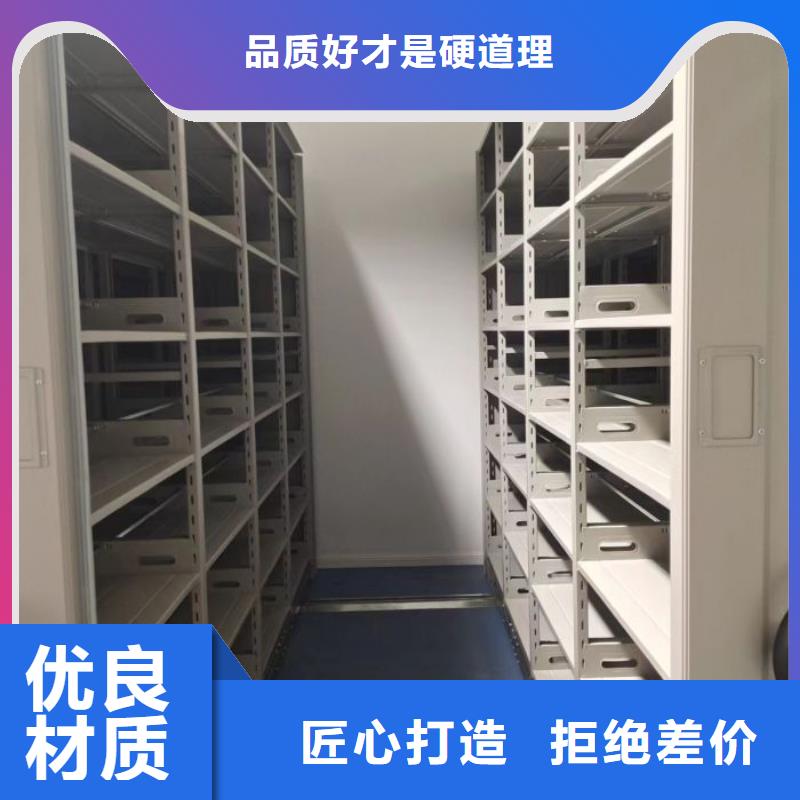 同心協力【凱美】智能電動密集書架