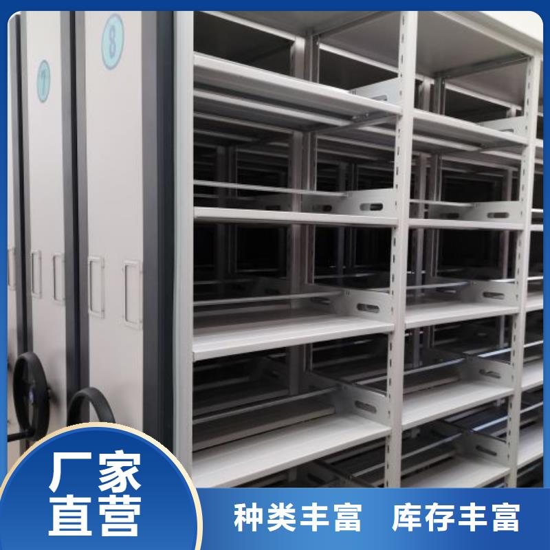 产品的生产与功能【凯美】电表密集架