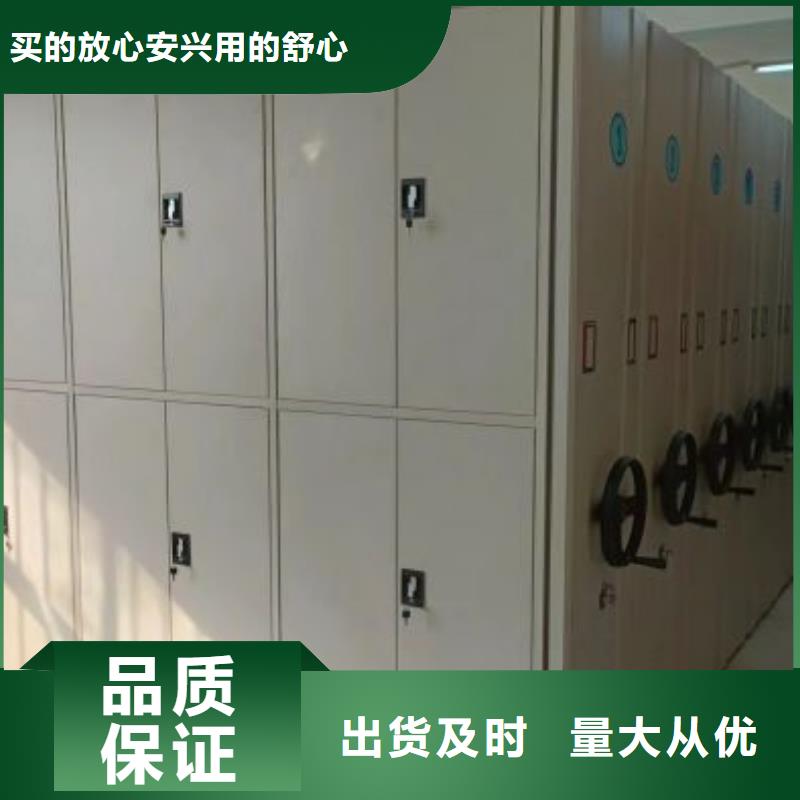 厂家销售【凯美】全封闭式档案柜