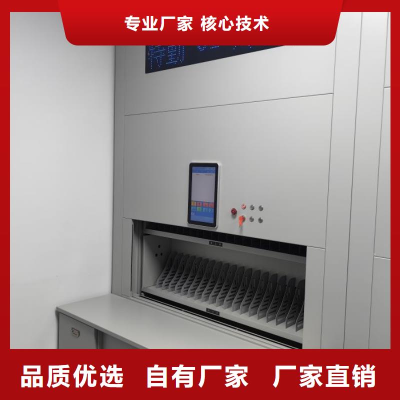 定制密集柜档案架_诚信企业