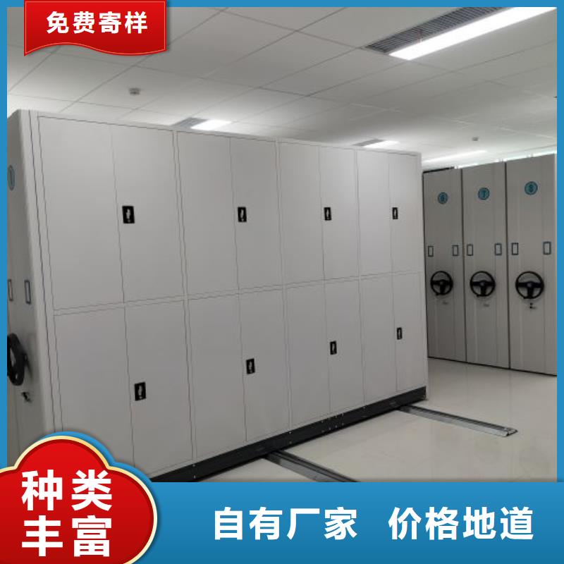 产品的性能与使用寿命【凯美】档案手摇密集架