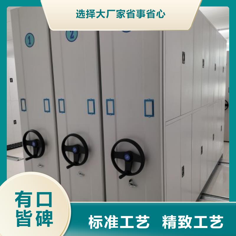 信譽為本【凱美】移動式密集檔案櫥