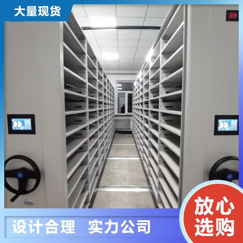 优惠促销【凯美】六层密集档案柜