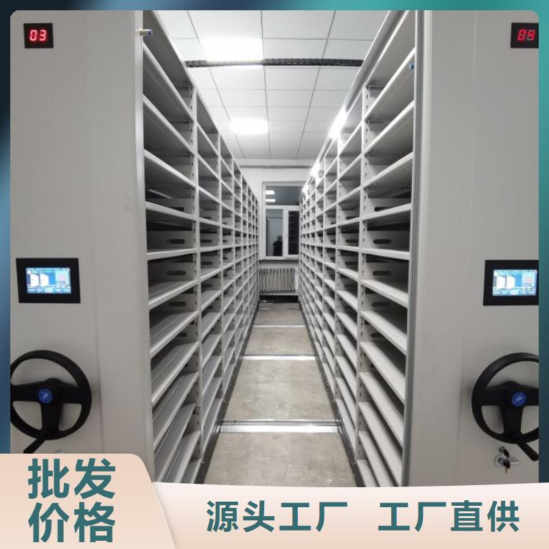 信譽為本【凱美】移動式密集檔案櫥