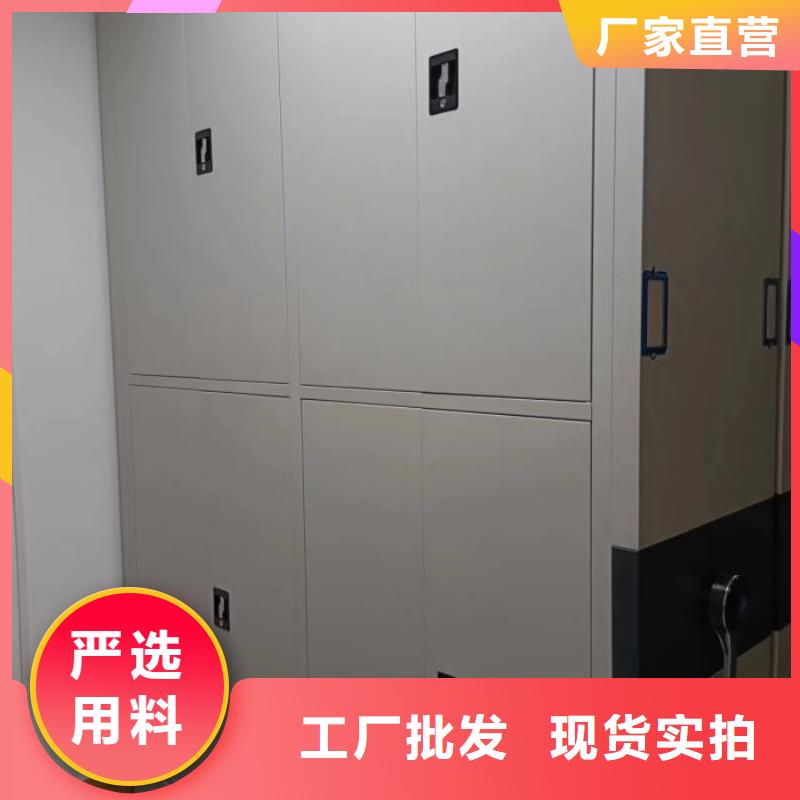 信誉为本【凯美】移动式密集档案橱