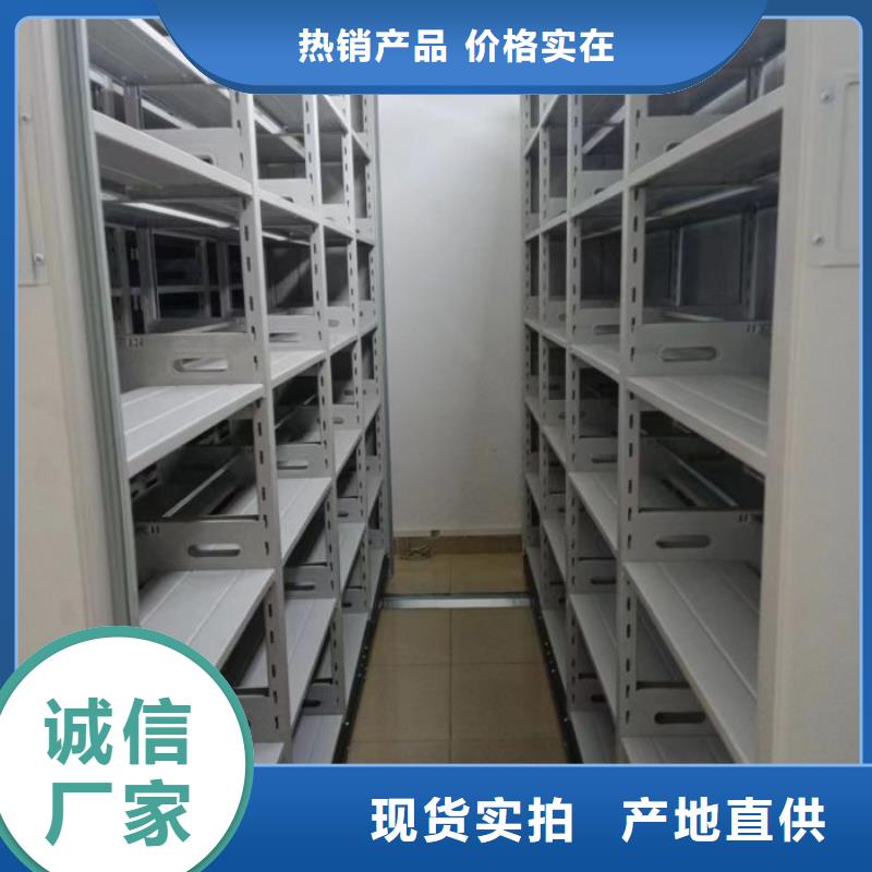 值得信賴的手動移動檔案柜公司