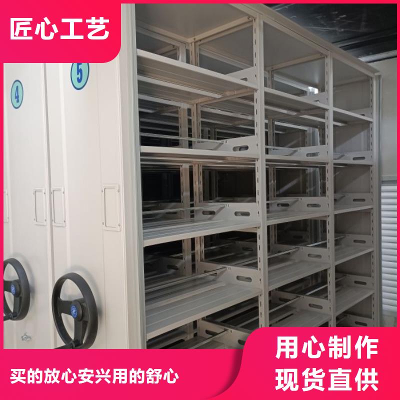 公司有哪些【凯美】档案库密集柜