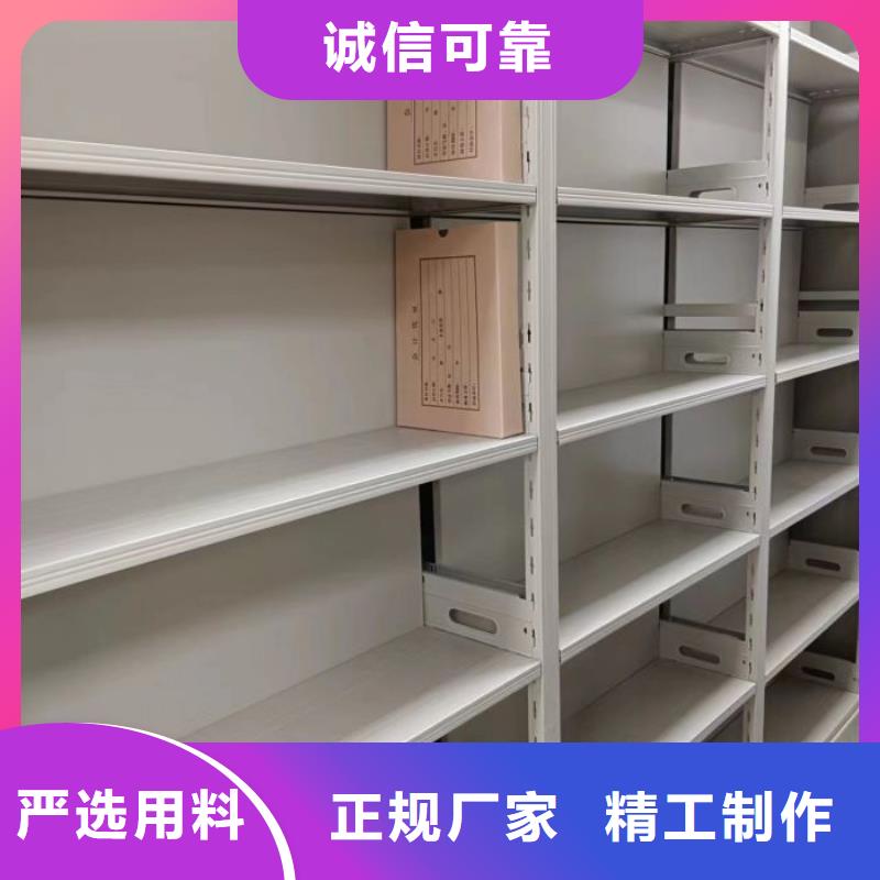 十年质保【凯美】半封闭式移动密集架